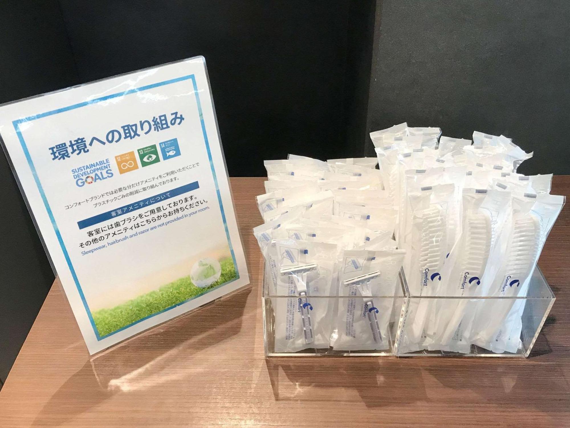 Comfort Hotel Toyohashi Luaran gambar